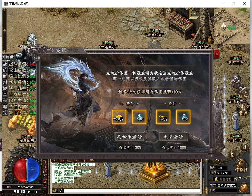 微信截图_20241223222441.png