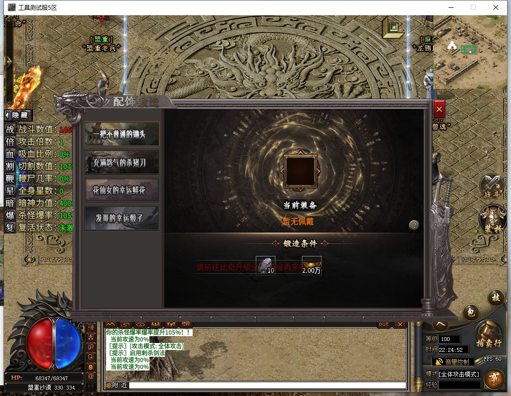 微信截图_20241223222454.png