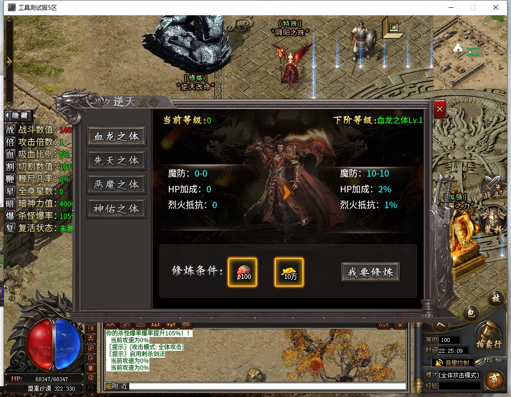 微信截图_20241223222510.png