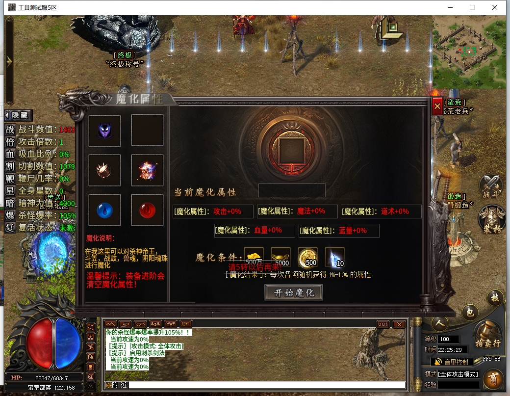 微信截图_20241223222531.png