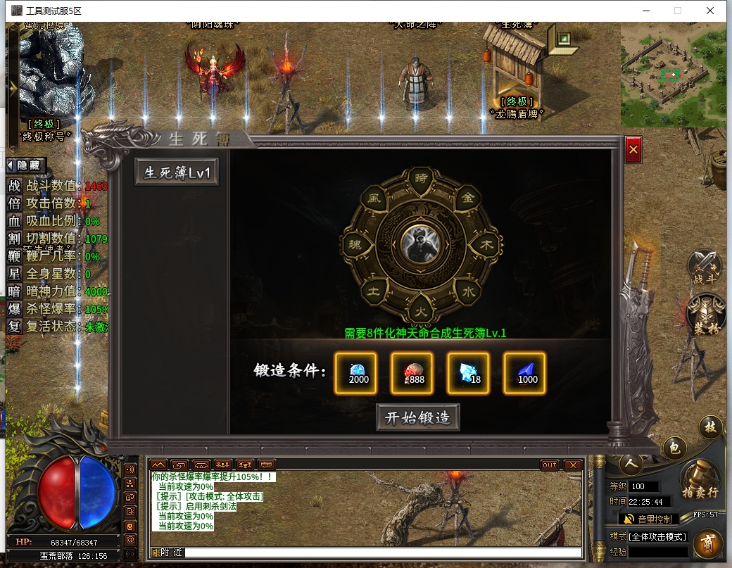 微信截图_20241223222545.png
