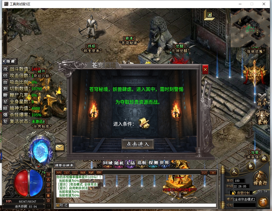 微信截图_20241223222607.png