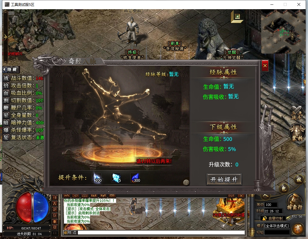 微信截图_20241223222614.png