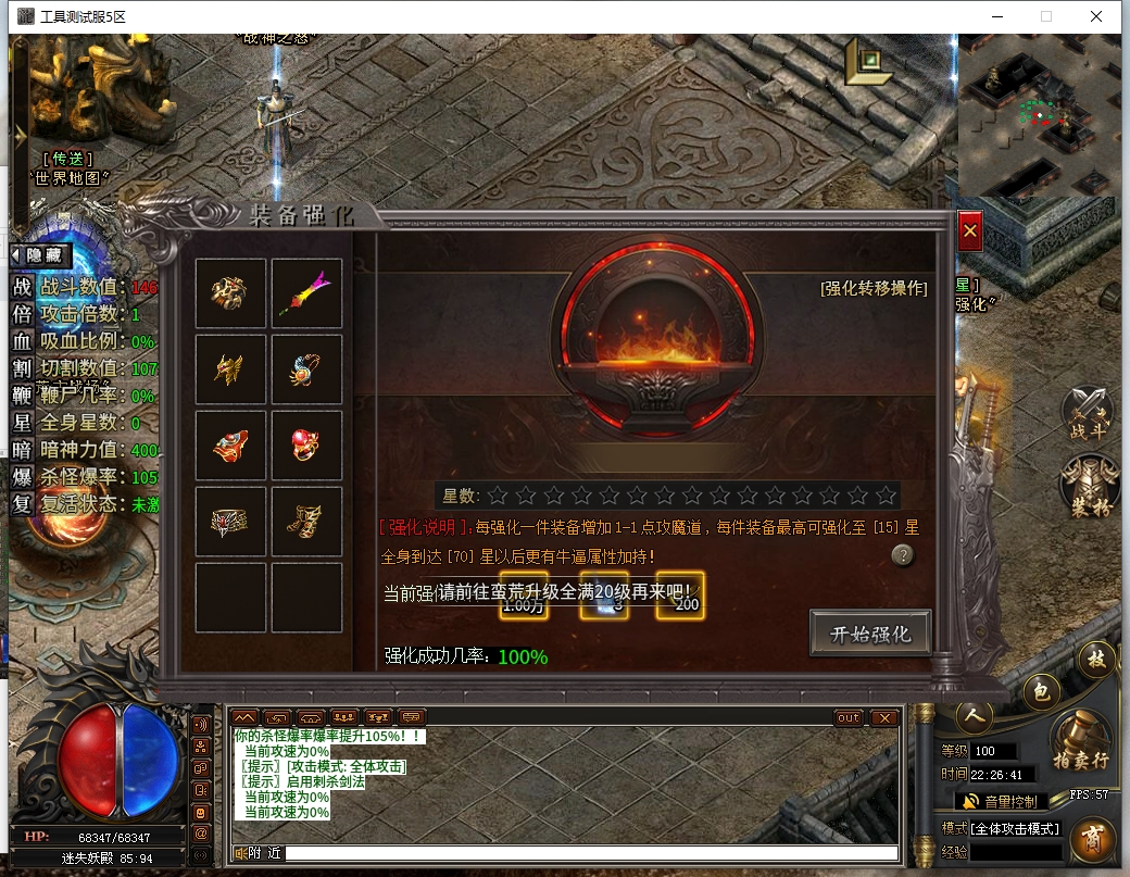 微信截图_20241223222643.png