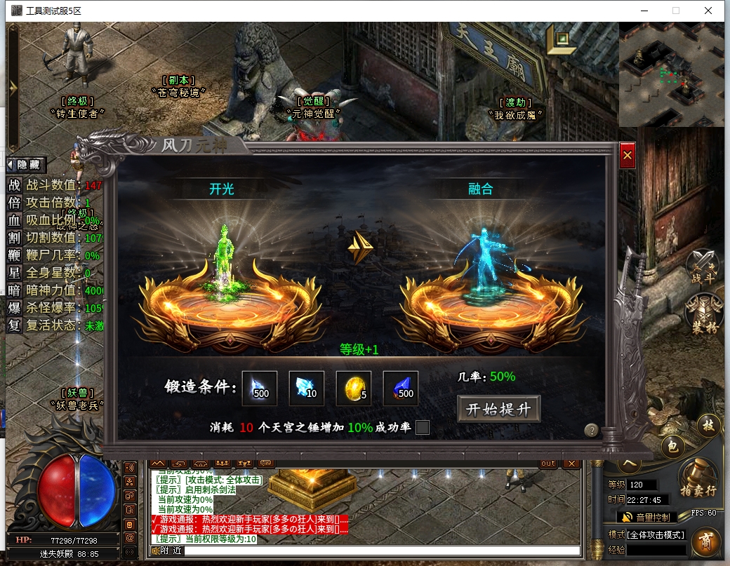 微信截图_20241223222747.png
