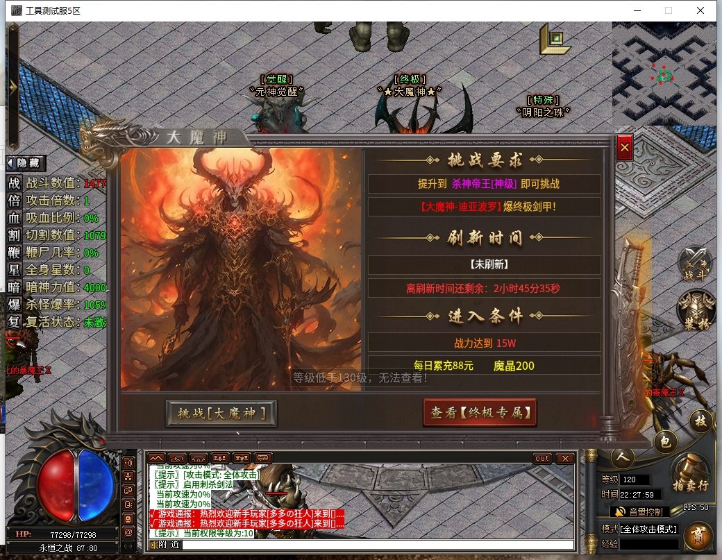 微信截图_20241223222801.png