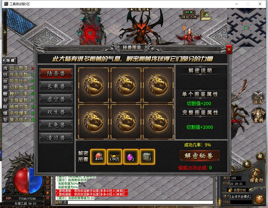 微信截图_20241223222823.png