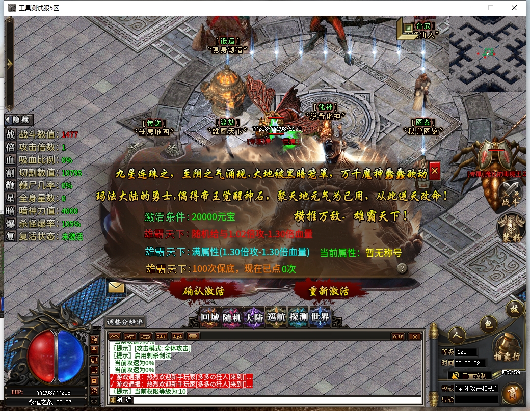 微信截图_20241223222834.png