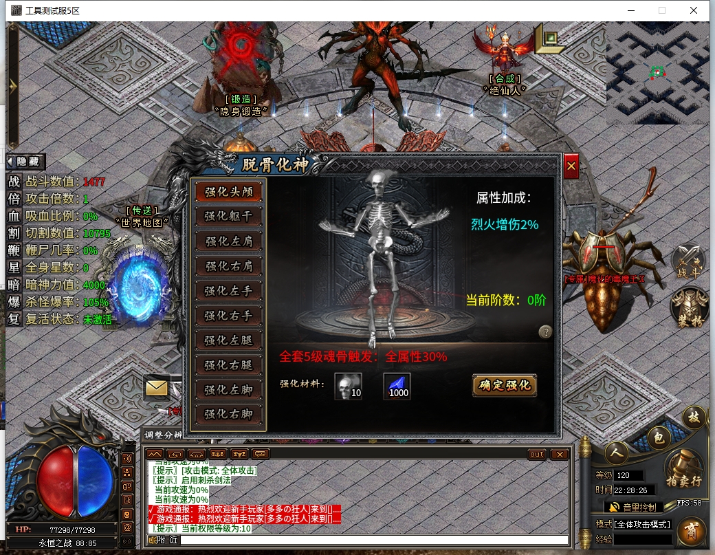 微信截图_20241223222828.png