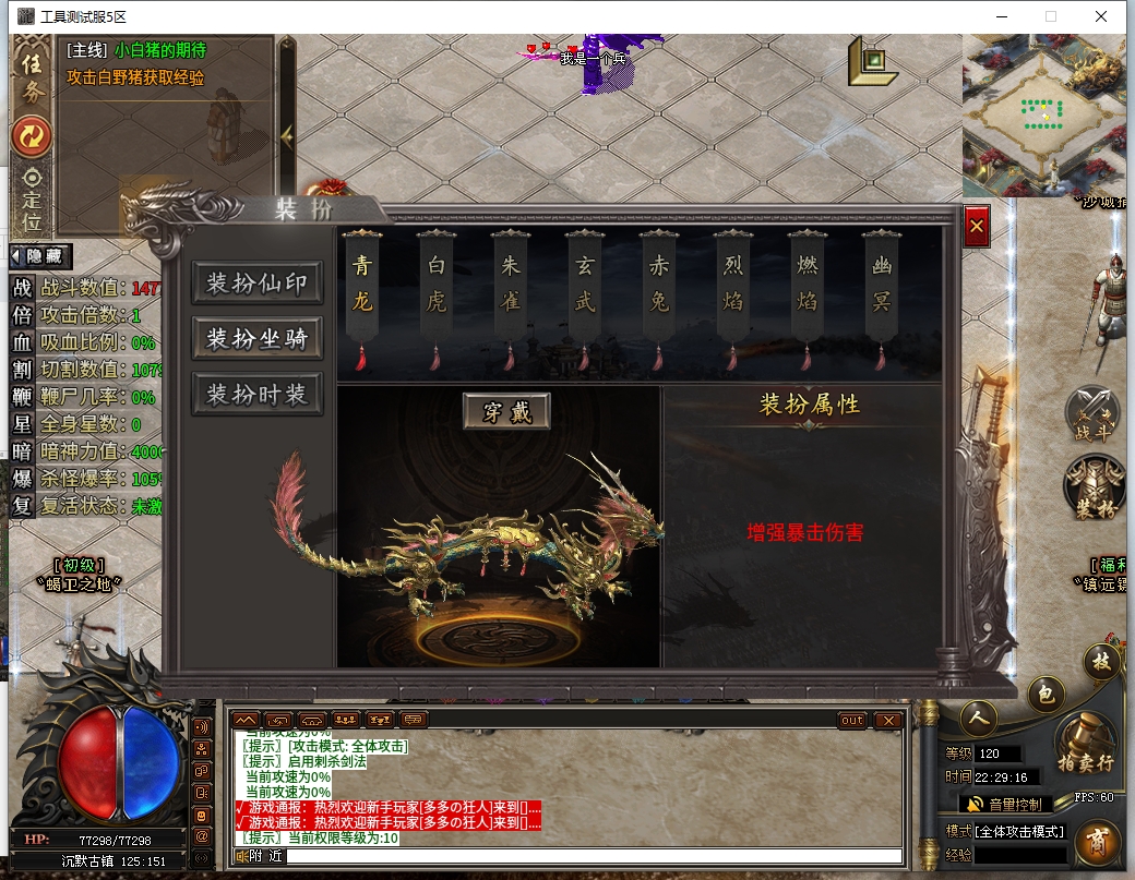 微信截图_20241223222918.png