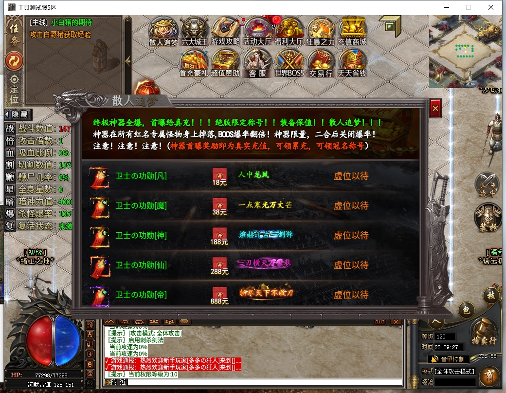 微信截图_20241223222928.png