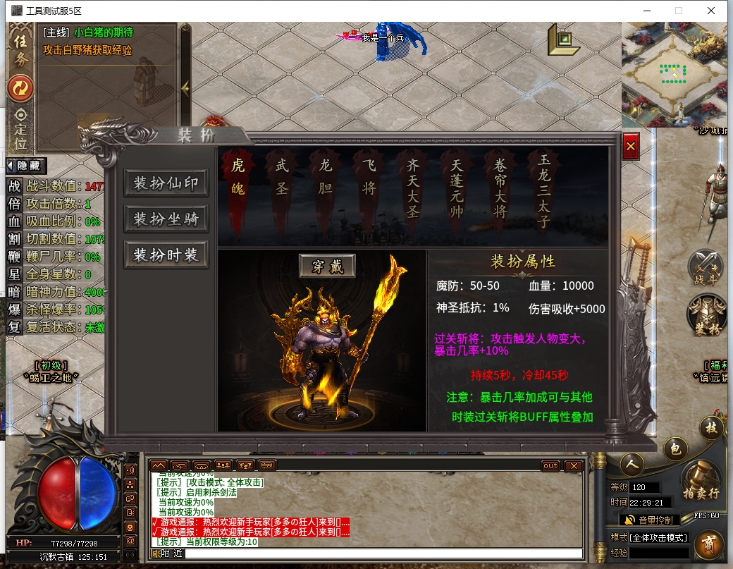 微信截图_20241223222923.png