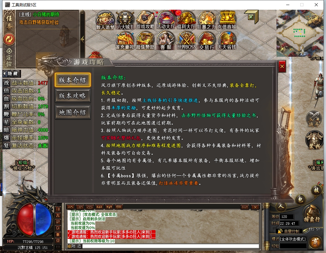 微信截图_20241223222948.png