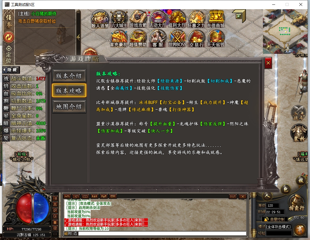 微信截图_20241223222953.png