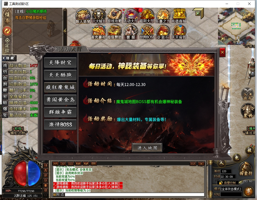 微信截图_20241223223010.png