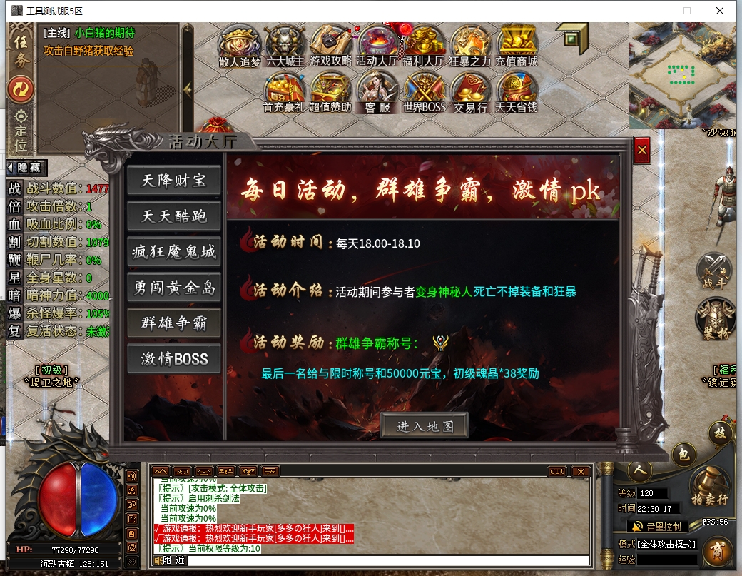 微信截图_20241223223018.png