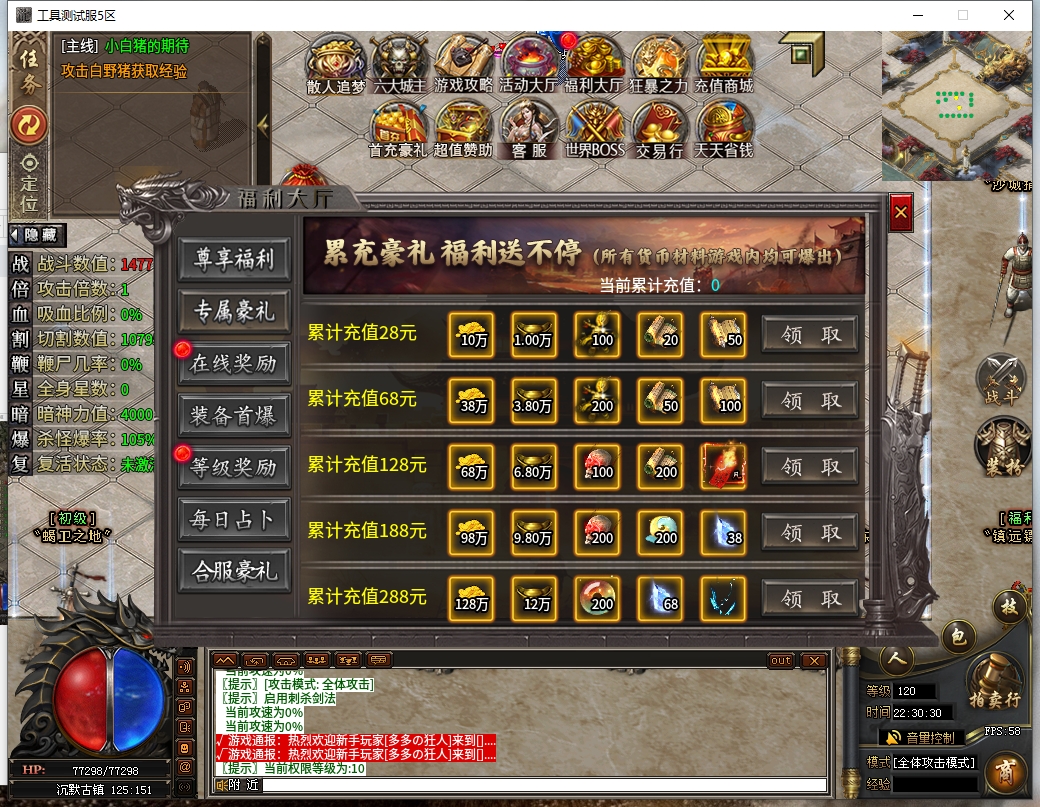 微信截图_20241223223032.png