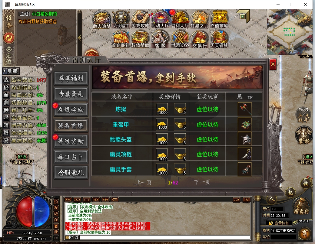 微信截图_20241223223039.png