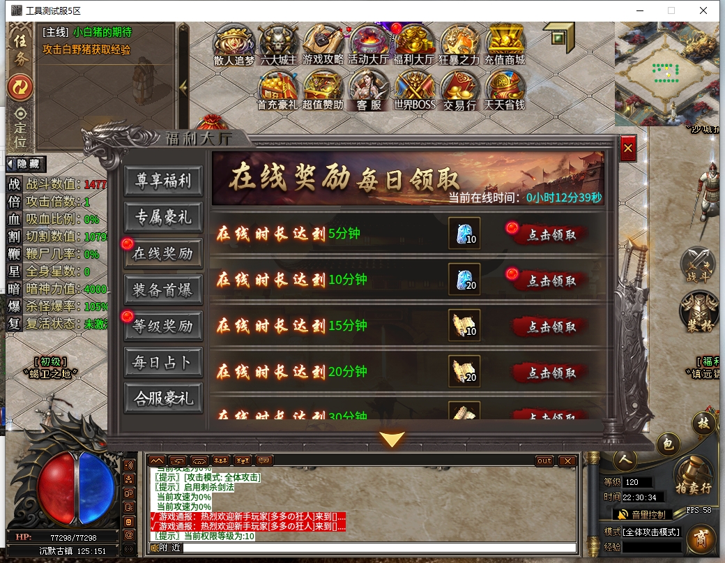 微信截图_20241223223036.png
