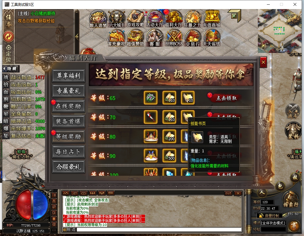 微信截图_20241223223049.png