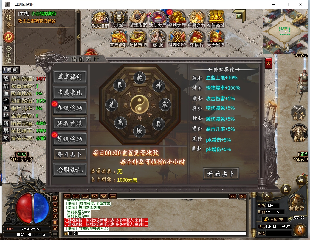 微信截图_20241223223052.png