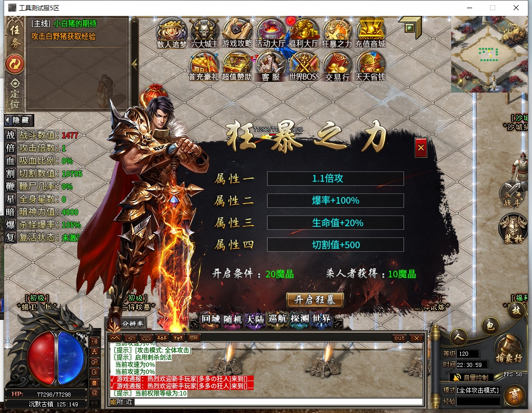 微信截图_20241223223101.png