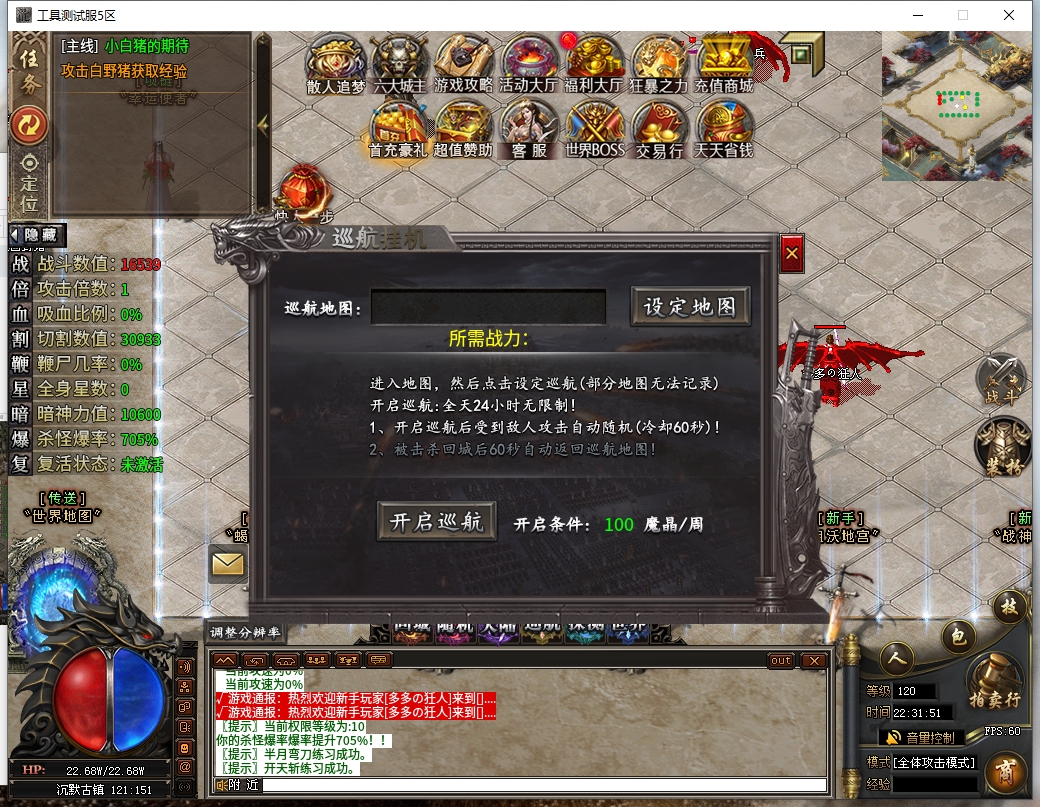 微信截图_20241223223154.png