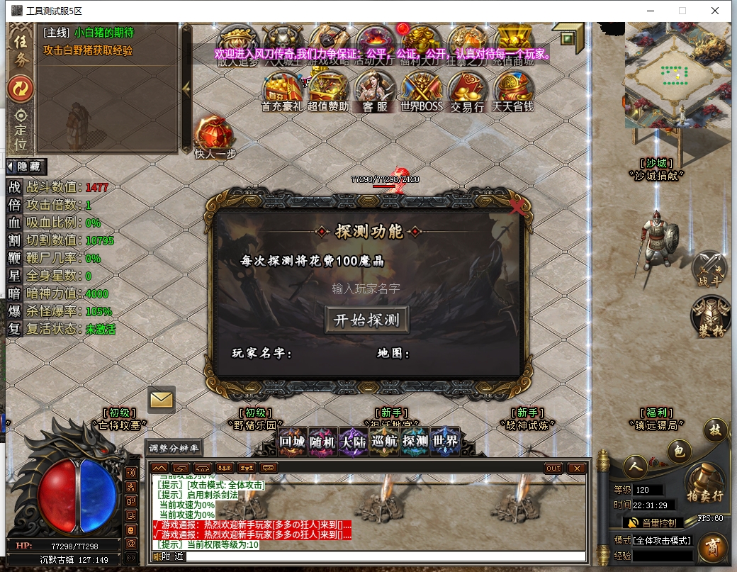 微信截图_20241223223131.png