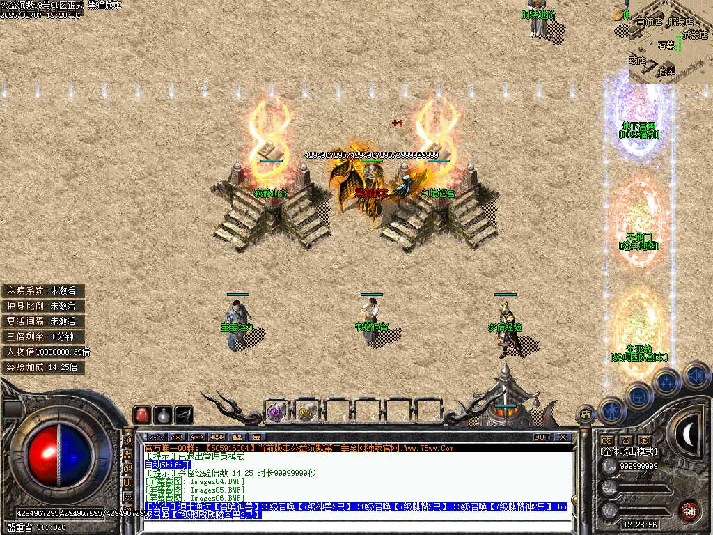 Images07.BMP