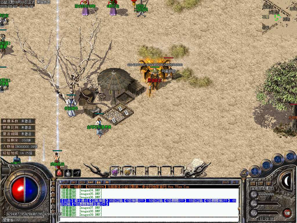 Images10.BMP