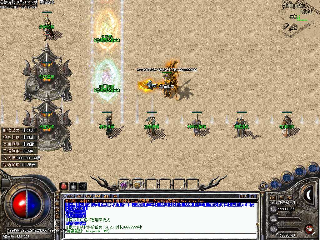 Images05.BMP