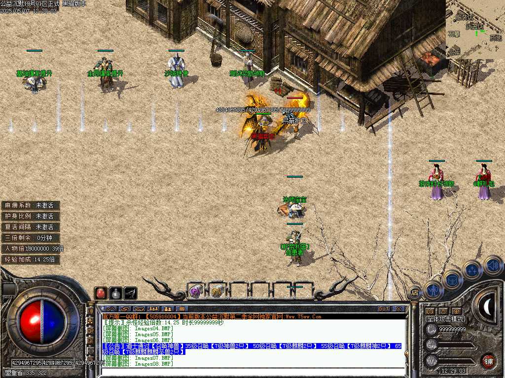 Images09.BMP