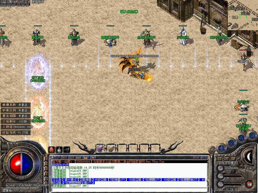 Images08.BMP