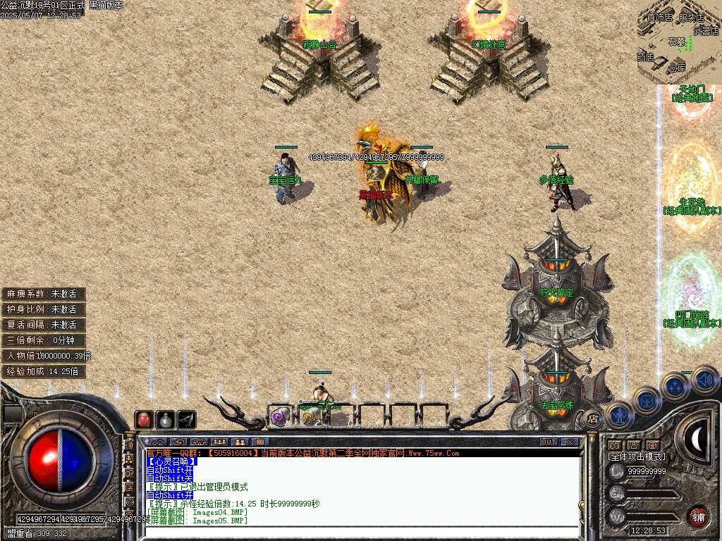 Images06.BMP
