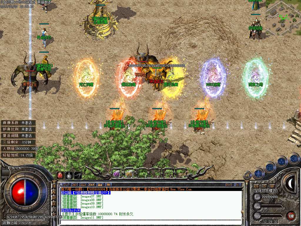 Images12.BMP