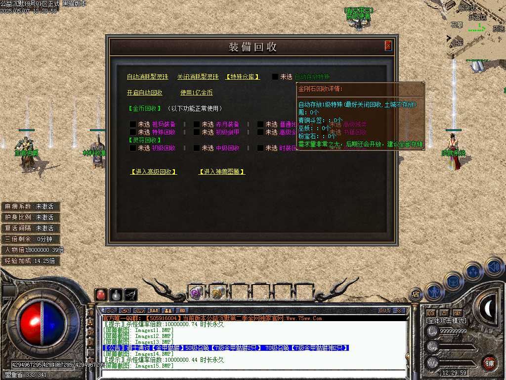 Images16.BMP