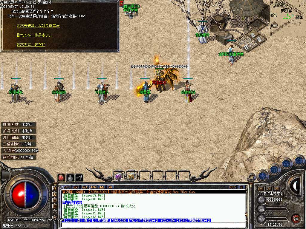 Images14.BMP