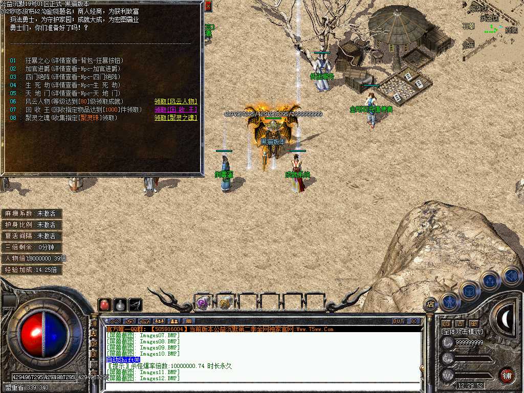 Images13.BMP