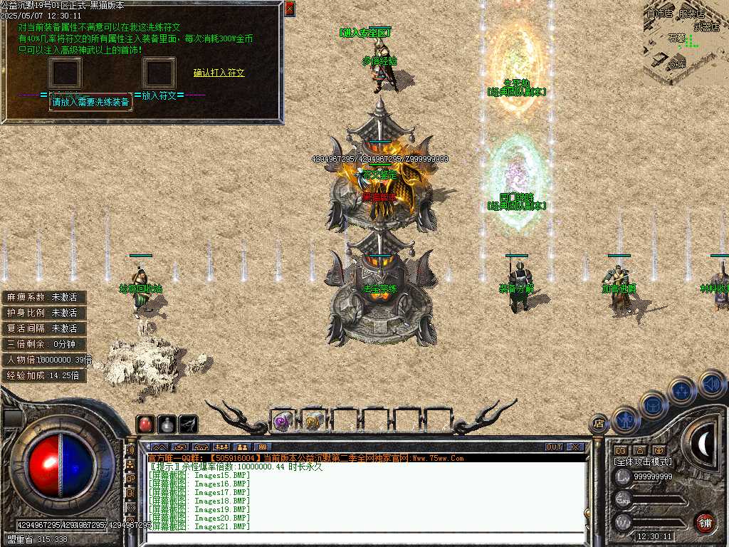 Images22.BMP