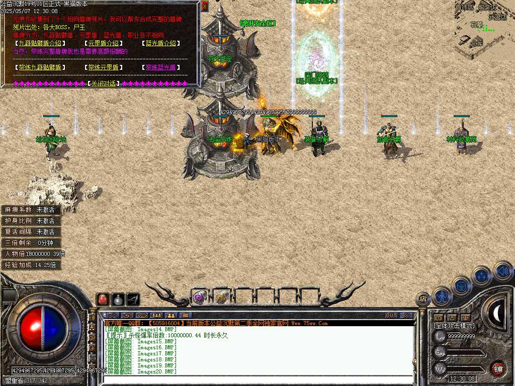 Images21.BMP