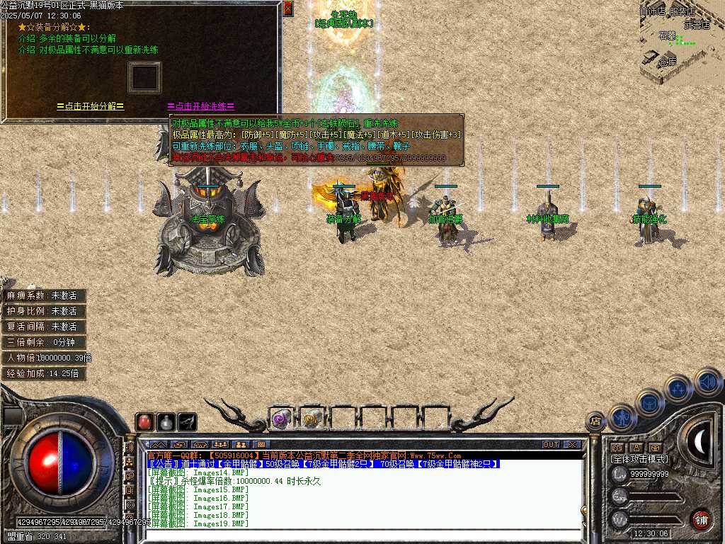 Images20.BMP