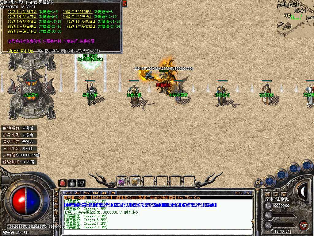 Images19.BMP