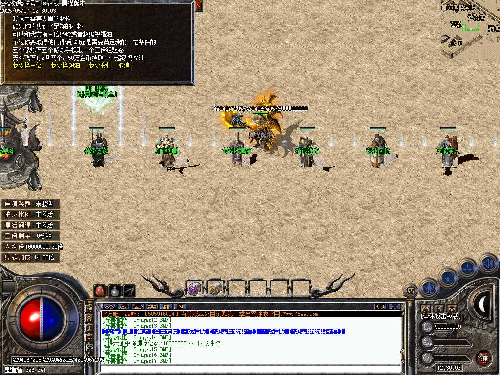 Images18.BMP