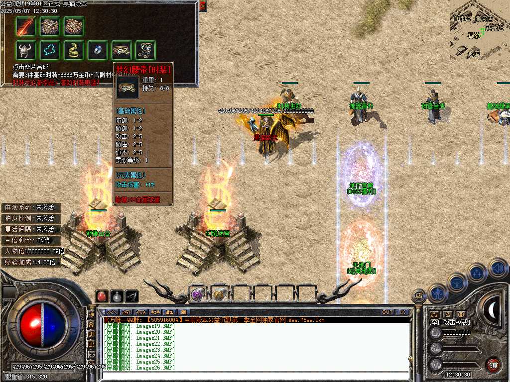 Images27.BMP