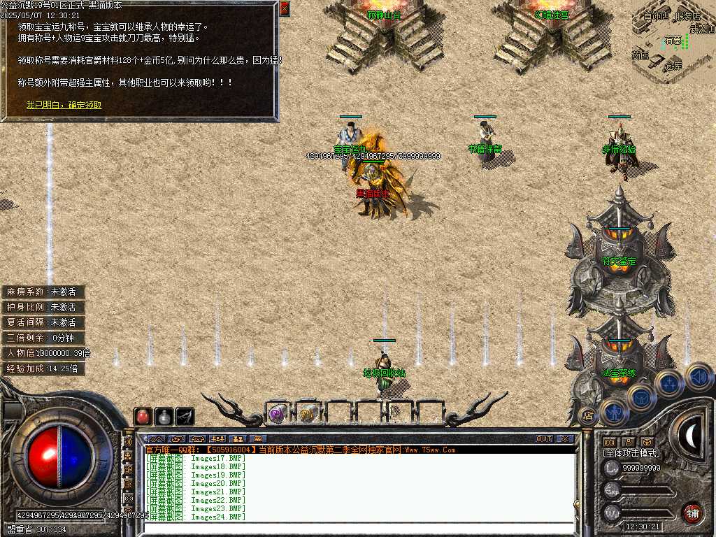 Images25.BMP