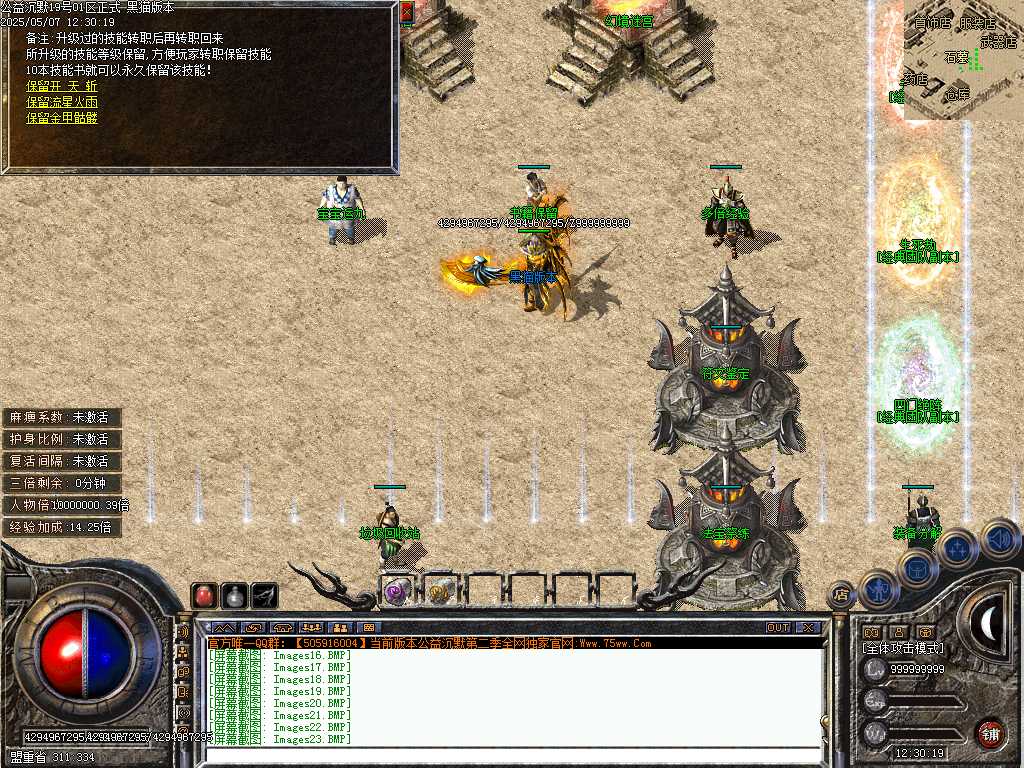 Images24.BMP