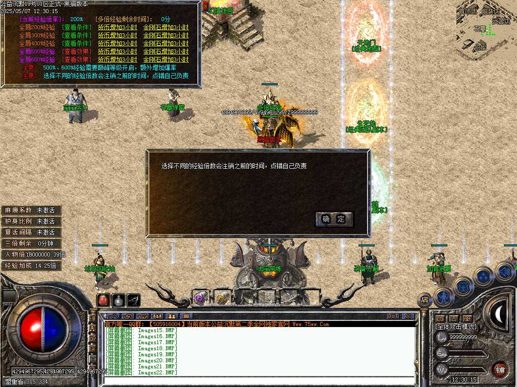 Images23.BMP