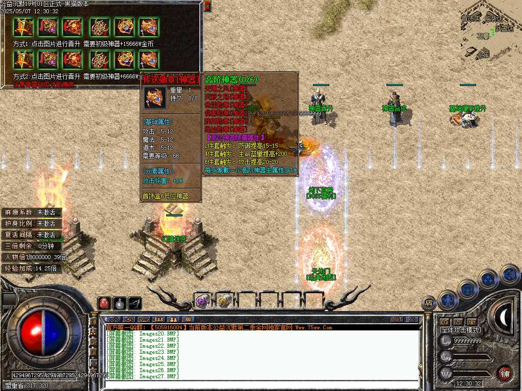 Images28.BMP