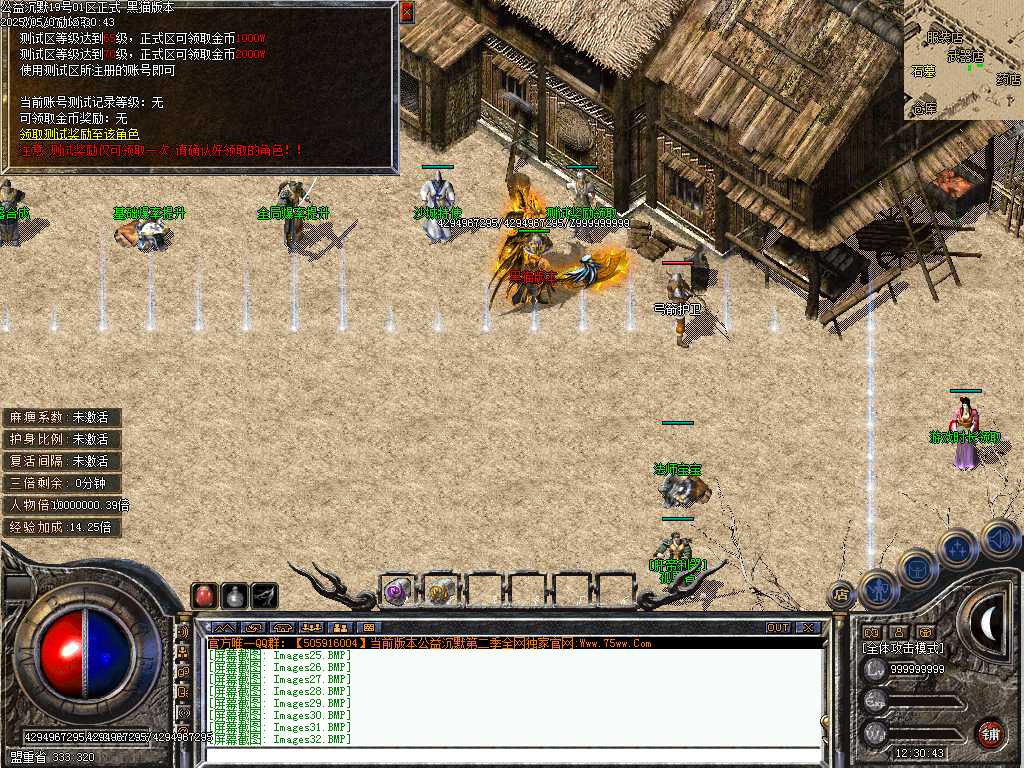 Images33.BMP