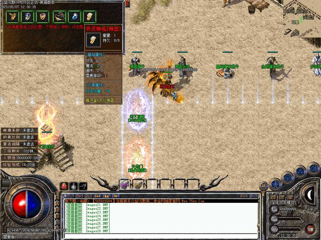 Images29.BMP